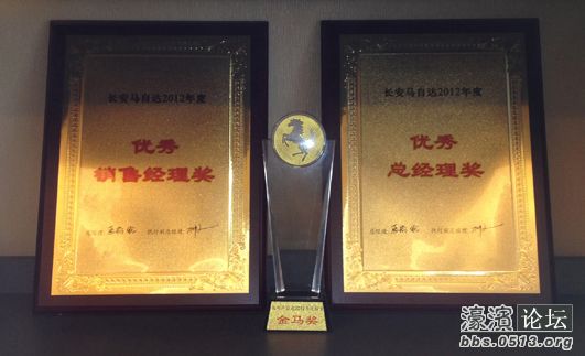 12年奖项.jpg