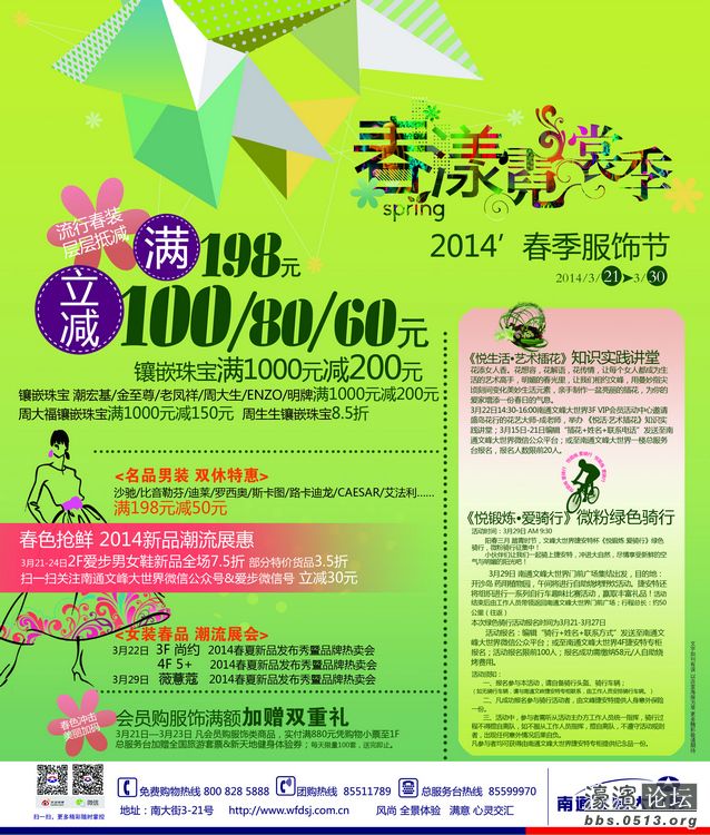 nEO_IMG_江海整版 1.jpg