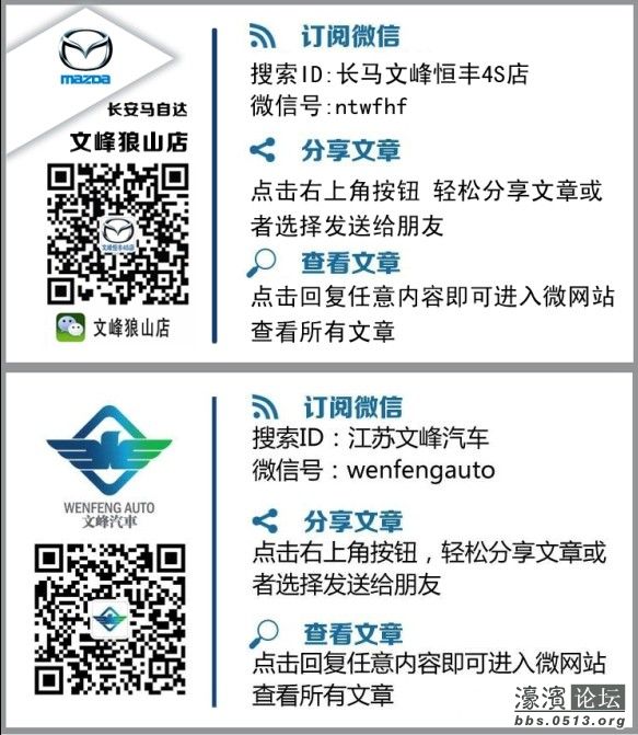 合 店与总部微信扫描.jpg