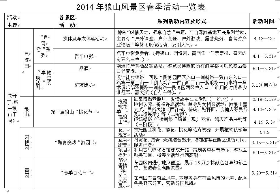 QQ图片20140401163840.jpg