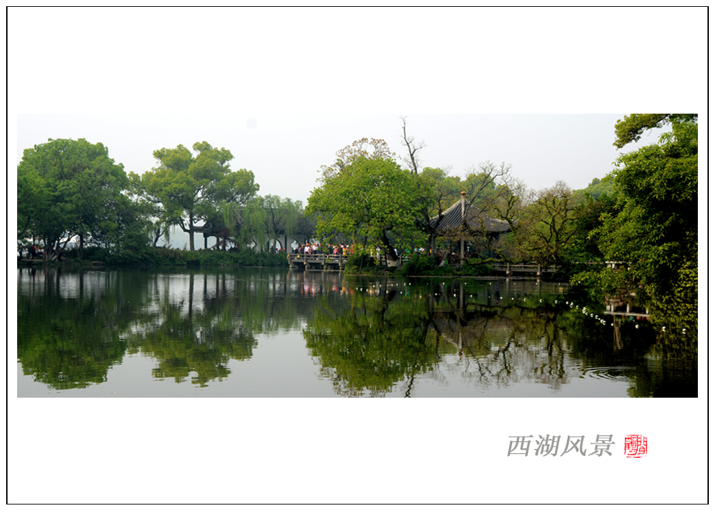 西湖风景3.jpg
