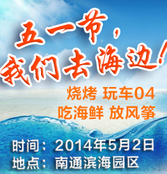 五一海边.jpg