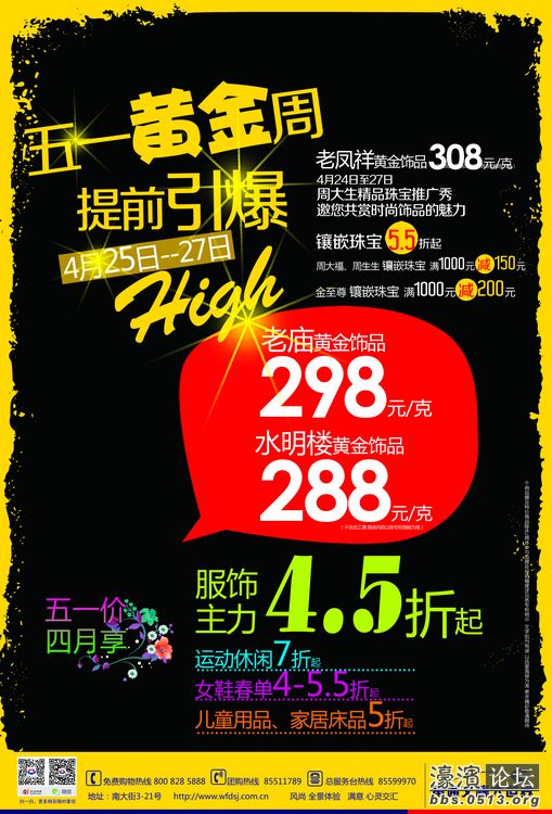 nEO_IMG_邮报 黄金正.jpg