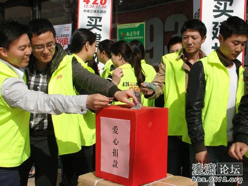 城北村社区：街坊热心助公益  爱心接力筹善款2.JPG