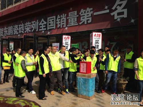 城北村社区：街坊热心助公益  爱心接力筹善款1.jpg