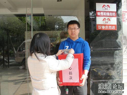 城北村社区：街坊热心助公益  爱心接力筹善款13.JPG