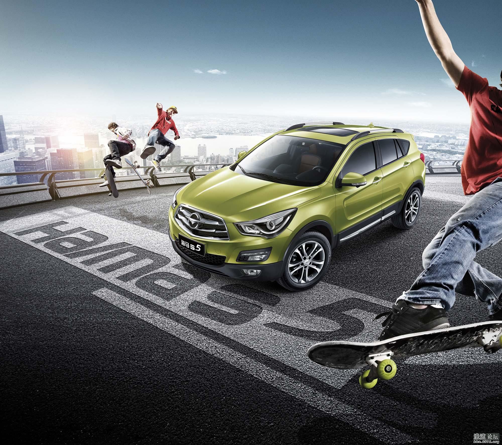 致青春 五四青年节海马年轻suv倾城推荐
