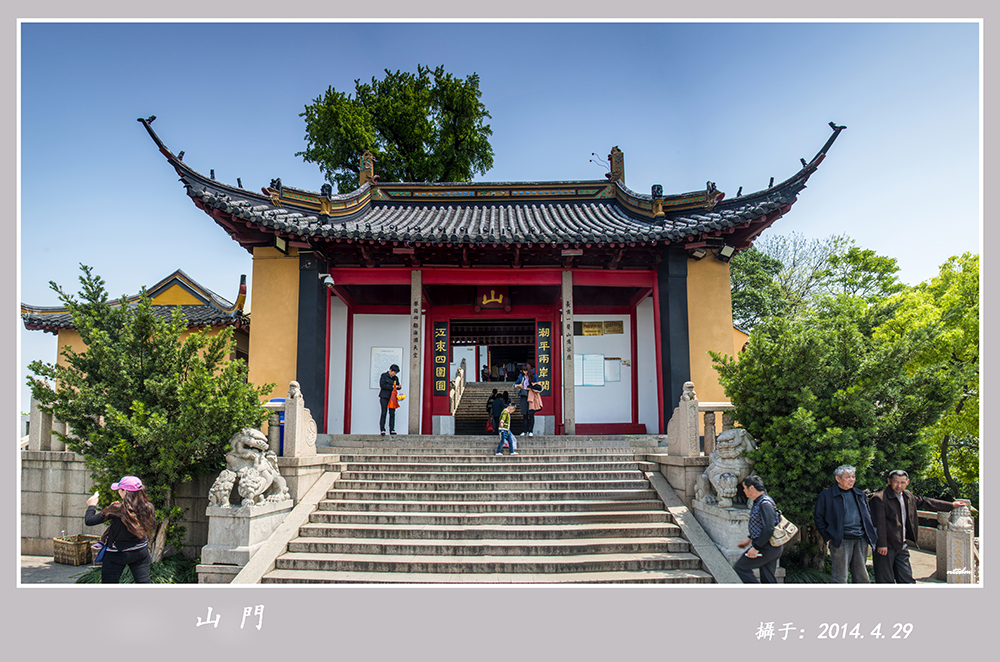 走进狼山 p15.jpg