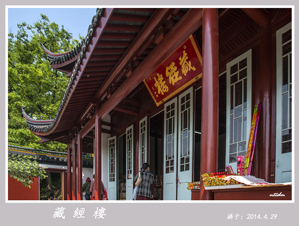 走进狼山 p9.jpg.jpg