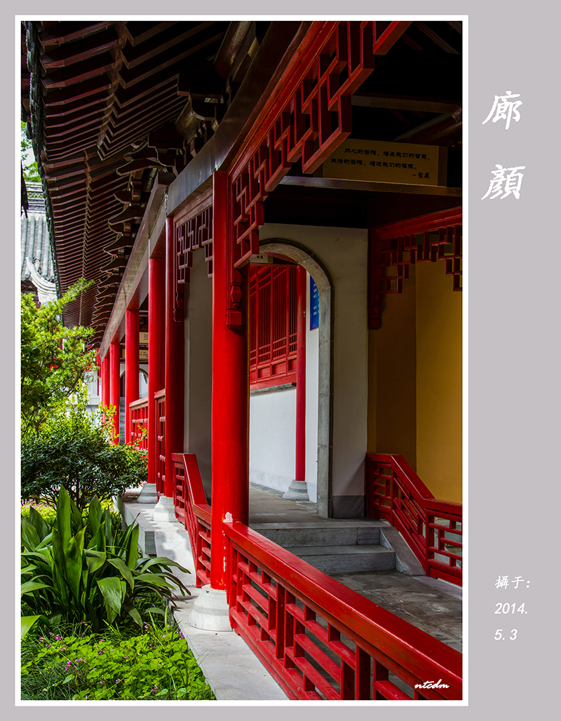 走进狼山 p13 .jpg