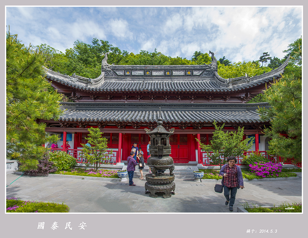 走进狼山 p14.jpg