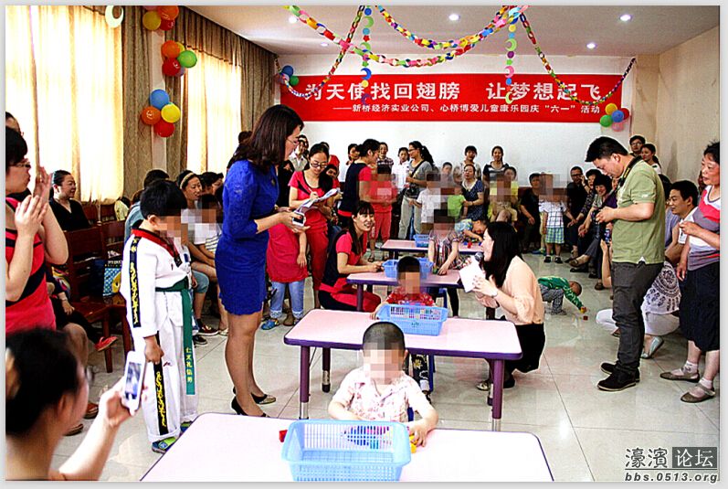 各界爱心人士与小朋友互动游戏