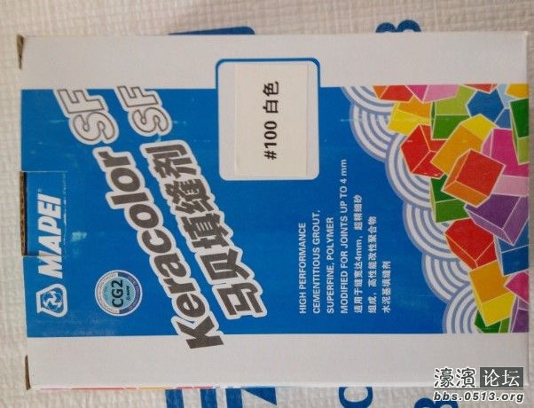 填缝剂.jpg