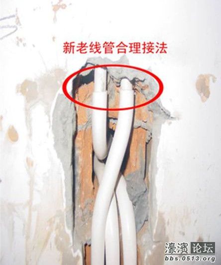 新老电线接法.jpg