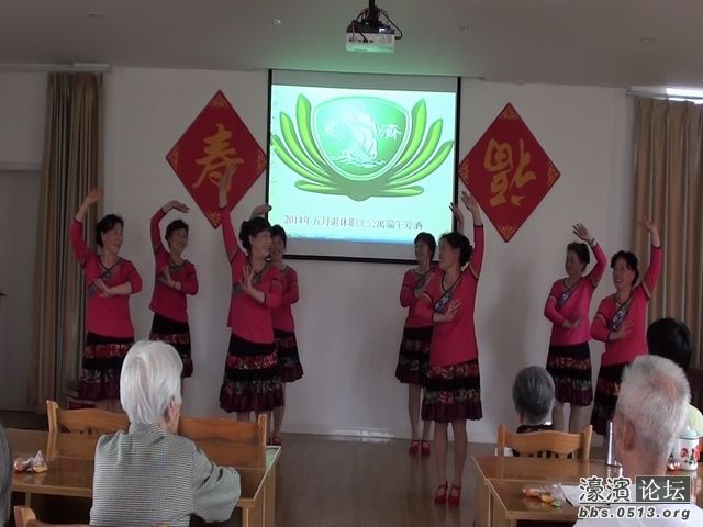 2014年6月2日与老年公寓老人共度端午节演出2.jpg
