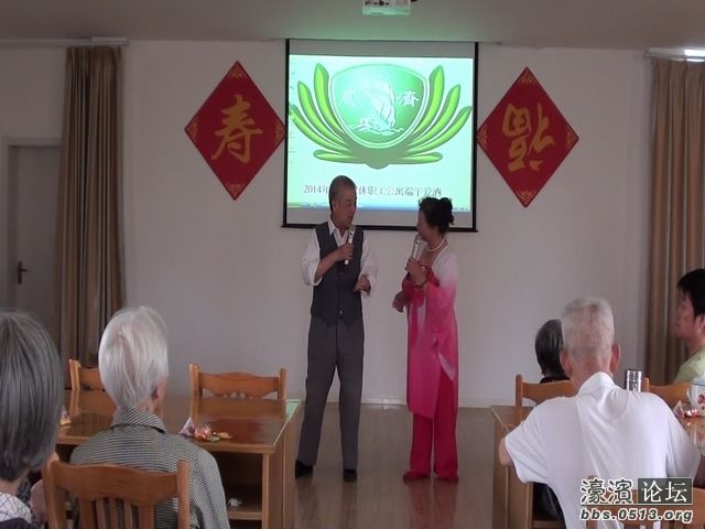 2014年6月2日与老年公寓老人共度端午节演出4.jpg