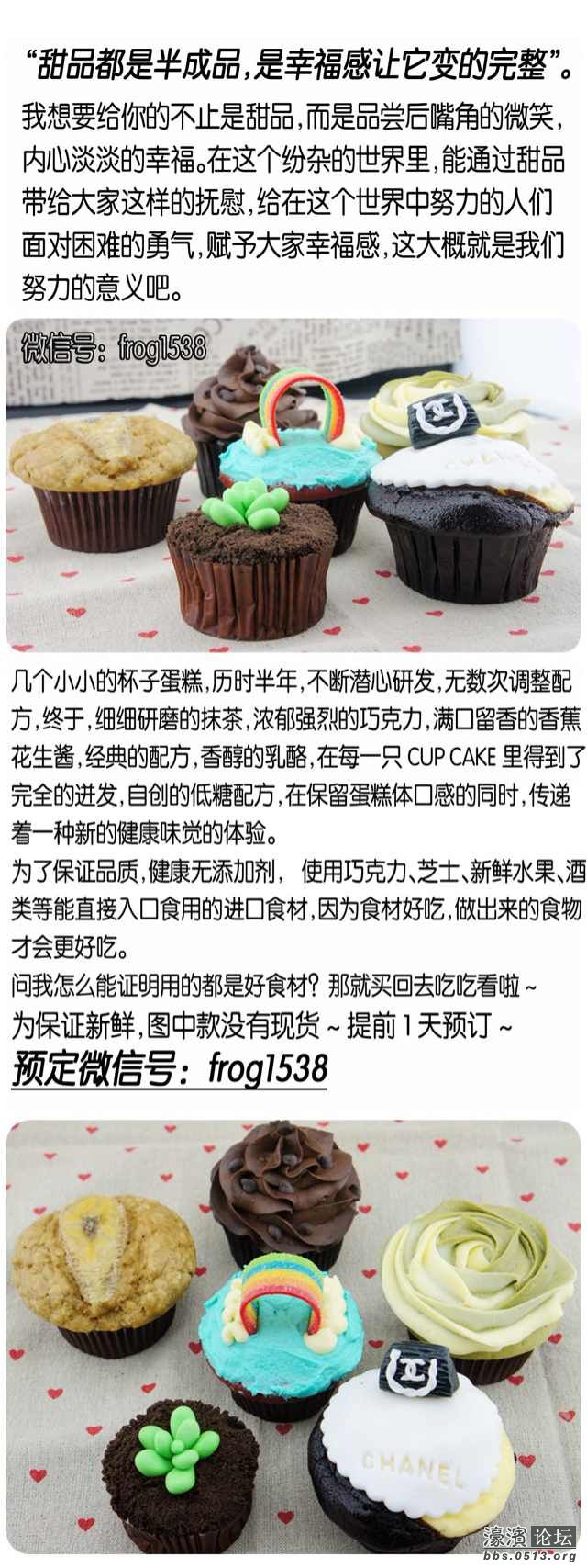 甜品为什么这么让人感觉幸福