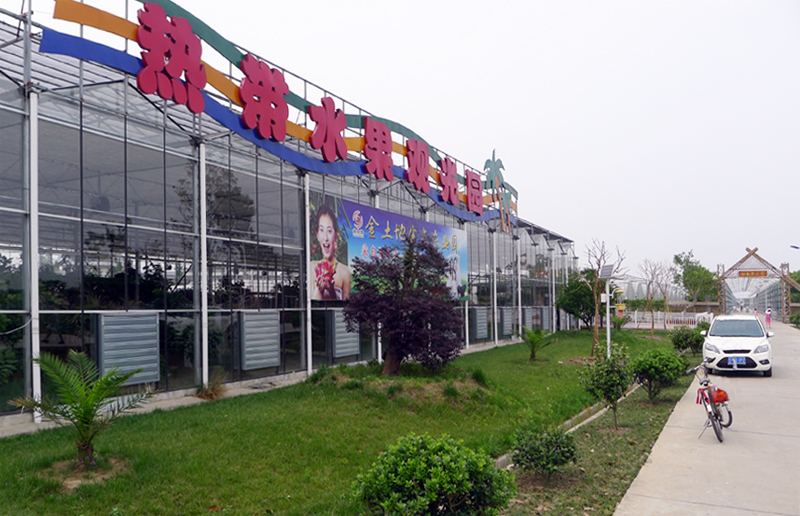 金土地农业园-1.JPG
