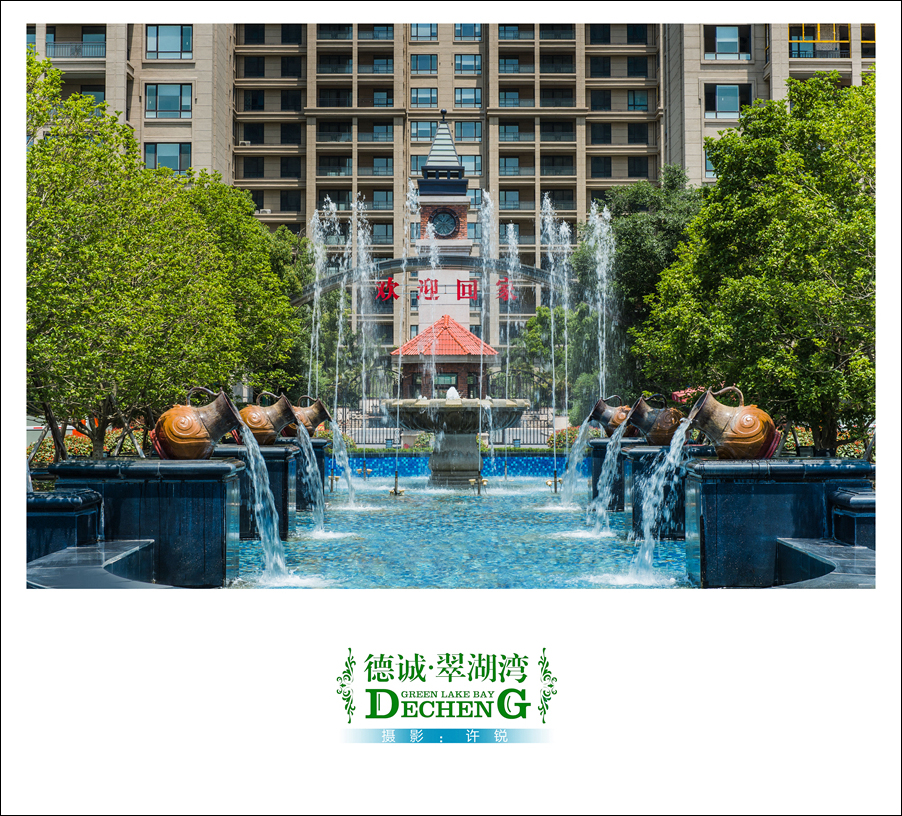 摄影：许锐 (24).jpg