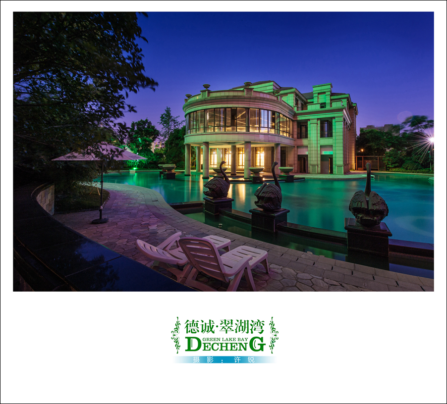 摄影：许锐 (3).jpg