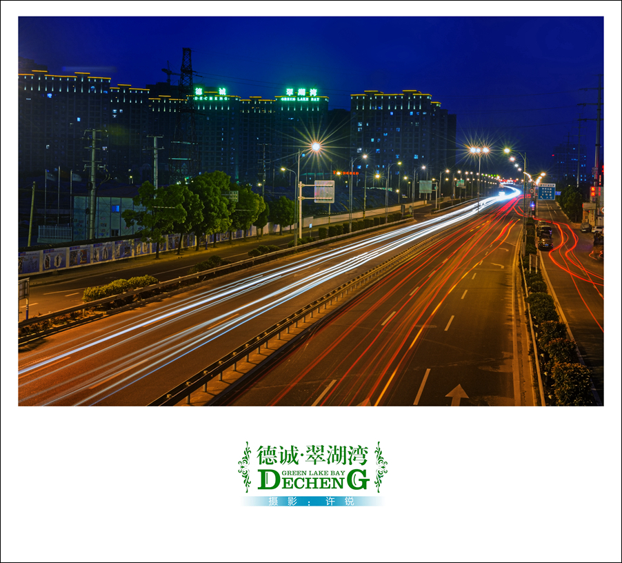 摄影：许锐 (56).jpg