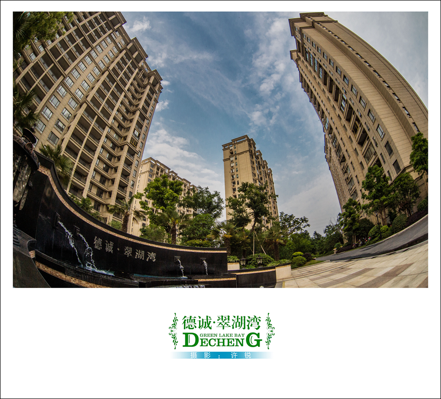 摄影：许锐 (19).jpg