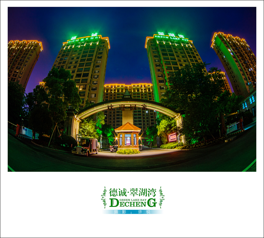 摄影：许锐 (23).jpg