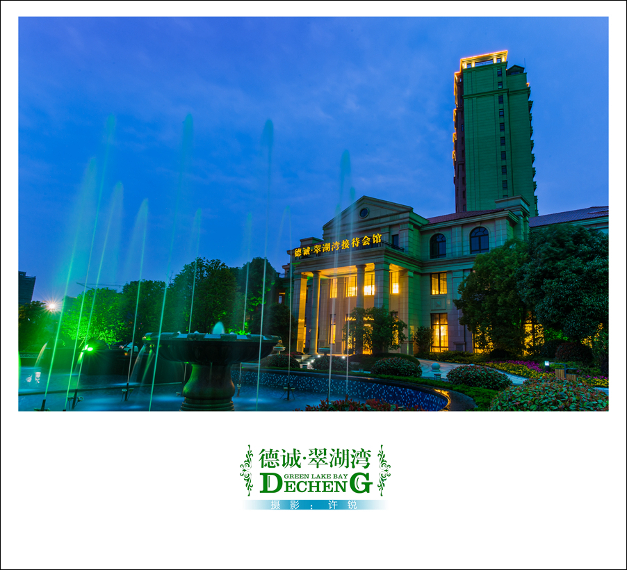 摄影：许锐 (21).jpg