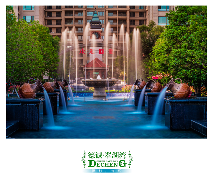 摄影：许锐 (11).jpg