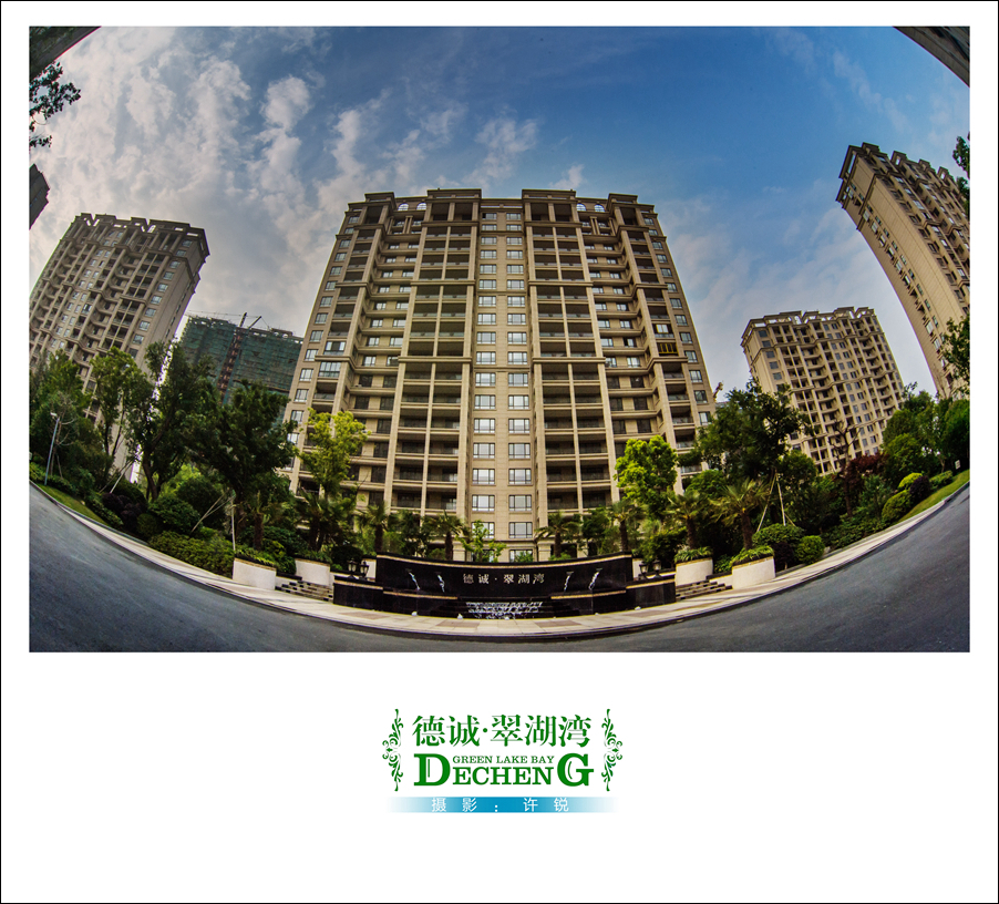 摄影：许锐 (18).jpg