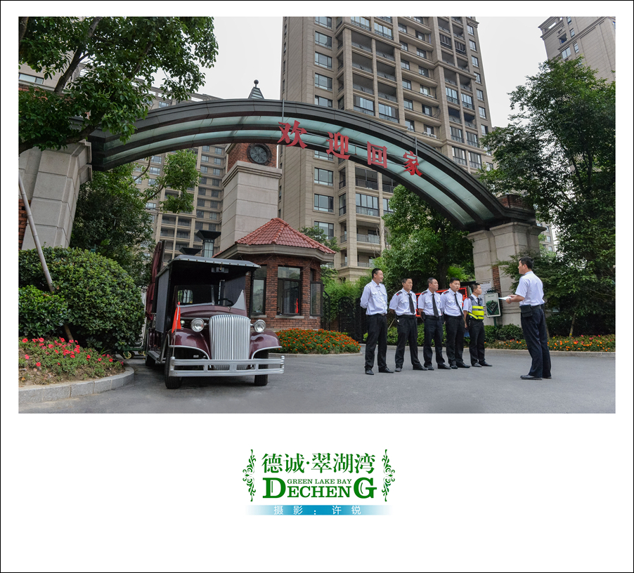 摄影：许锐 (5).jpg