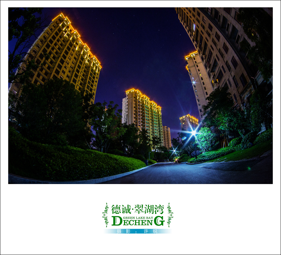 摄影：许锐 (4).jpg