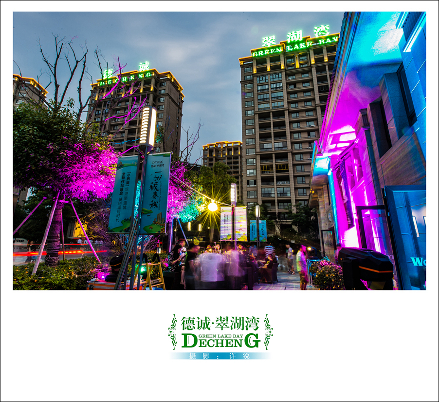 摄影：许锐 (38).jpg