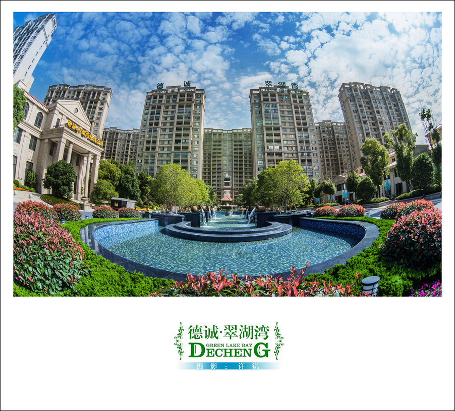 摄影：许锐 (52).jpg