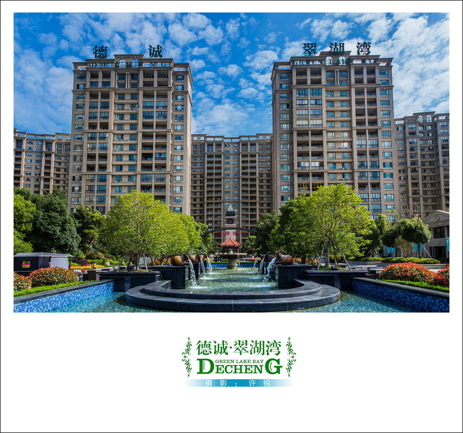 摄影：许锐 (53).jpg