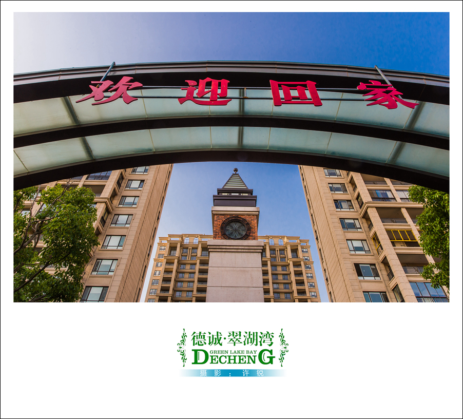 摄影：许锐 (71).jpg