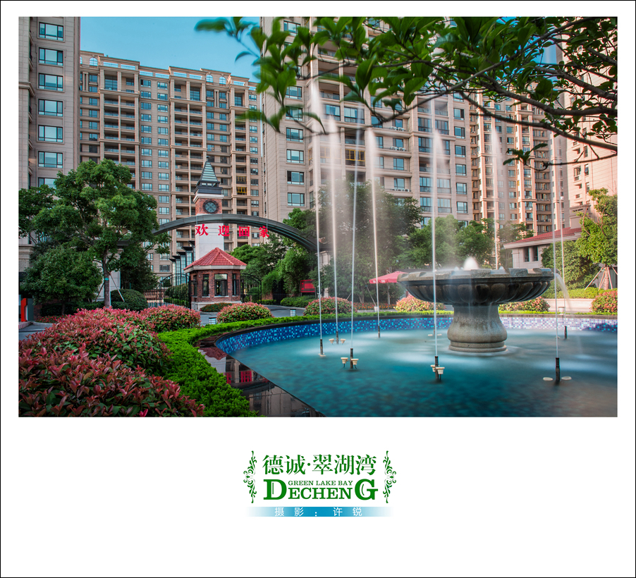 摄影：许锐 (12).jpg