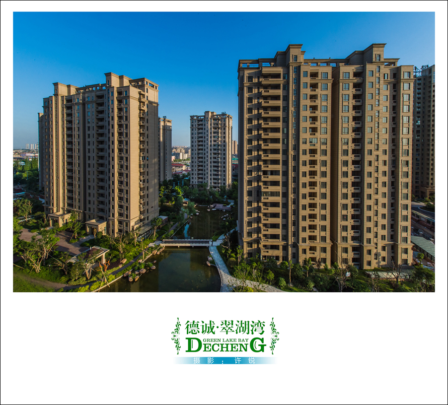 摄影：许锐 (45).jpg