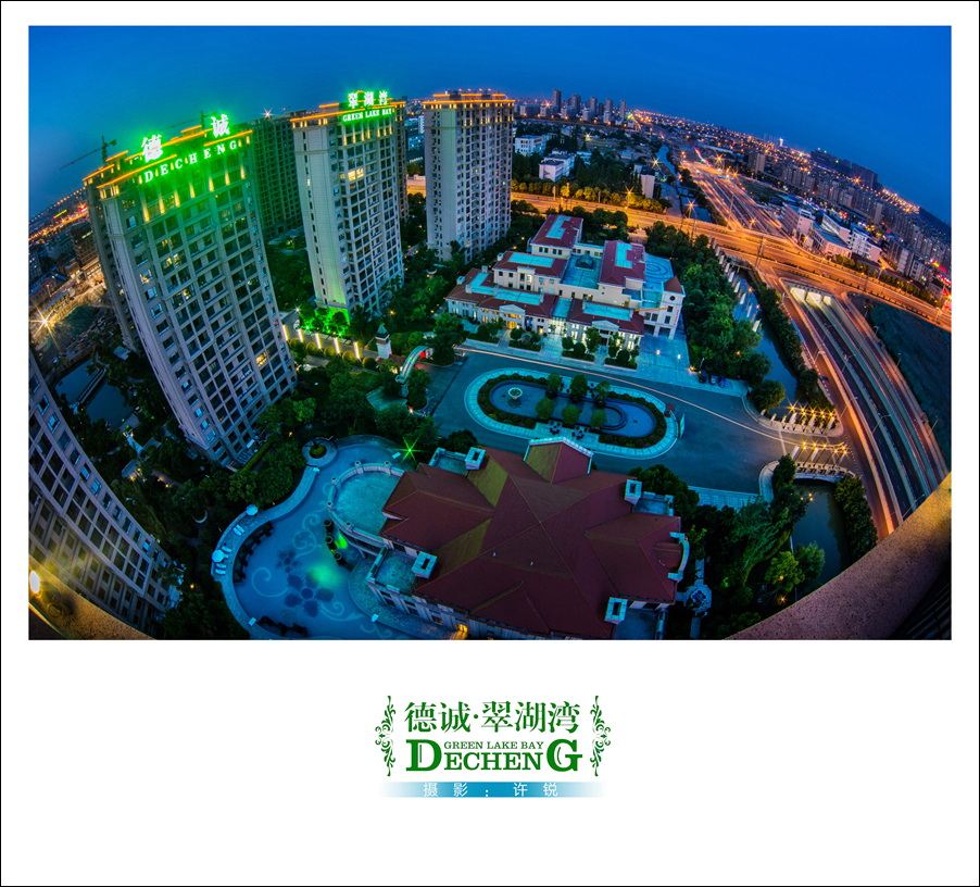 摄影：许锐 (2).jpg