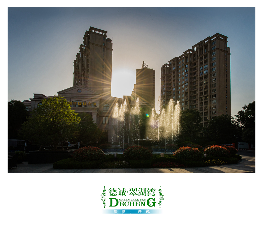 摄影：许锐 (43).jpg