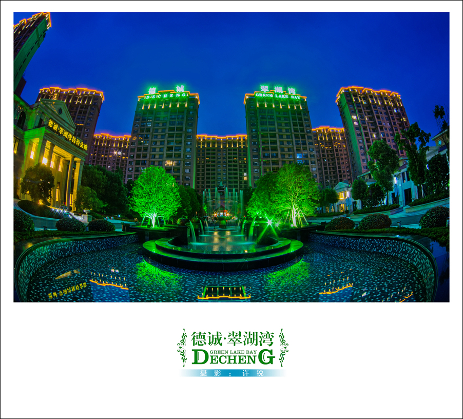 摄影：许锐 (22).jpg