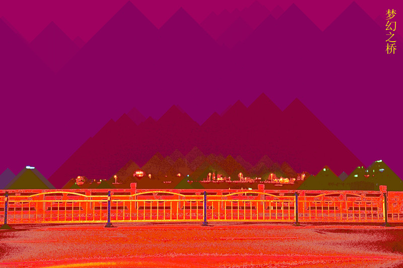 一张废片拉的，是不是很童话