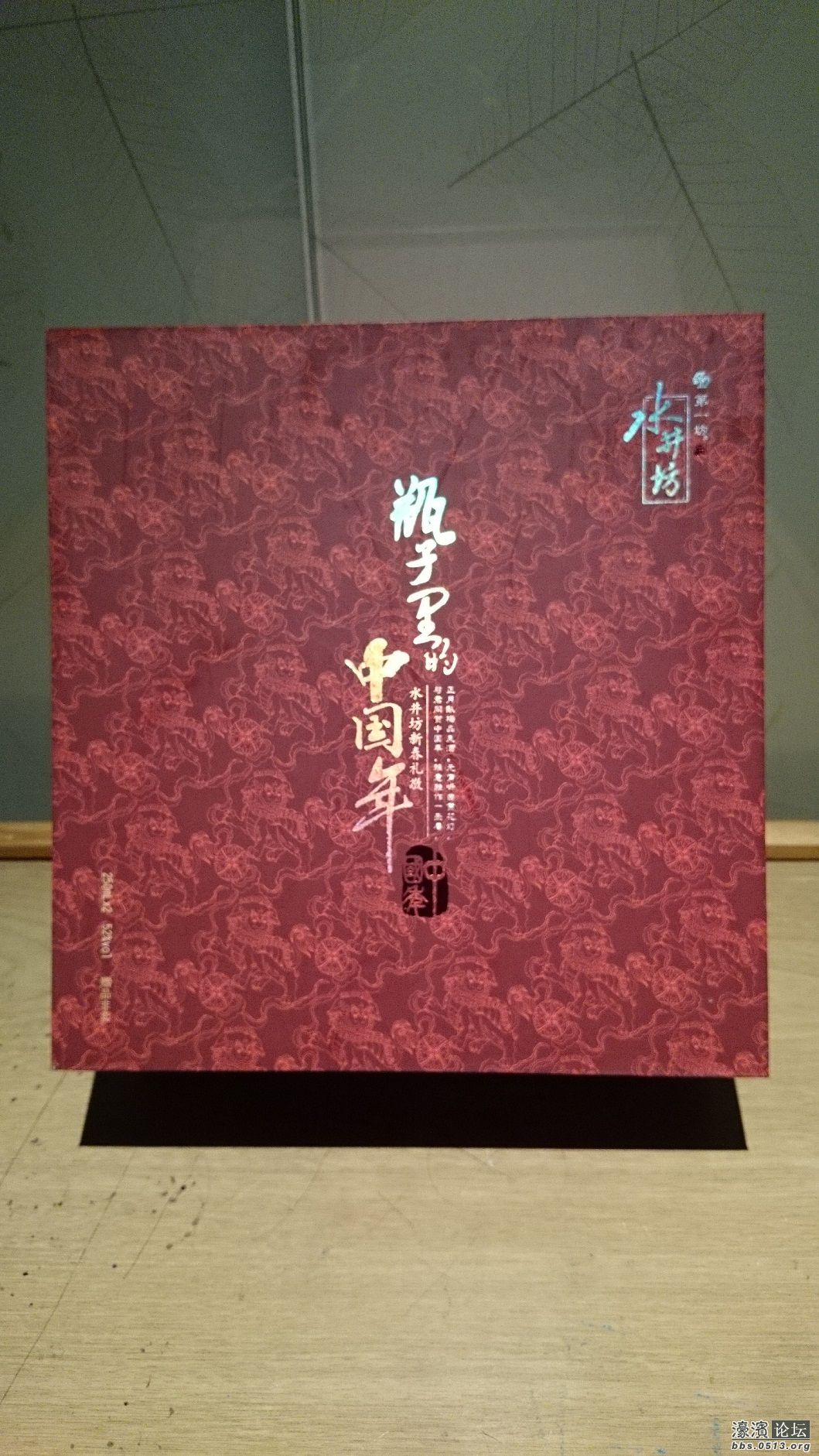 瓶子里的中国年钢壶