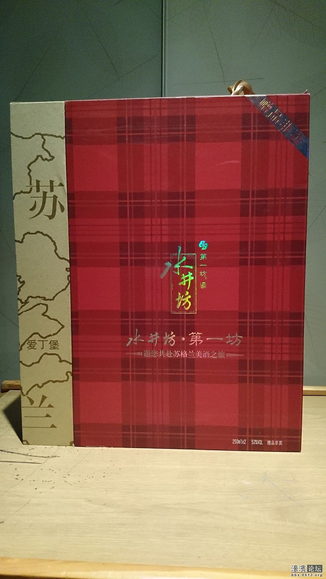 苏格兰美酒之旅