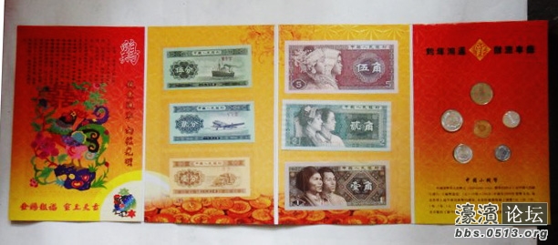 小型钱币纪念册.jpg