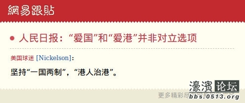 美国最新民意调查结果 161548m14jl04t4pddptzd.jpg