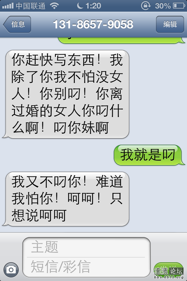 怎样快速解决家庭纷争 013104u0dl8d91a63d9n3a.png