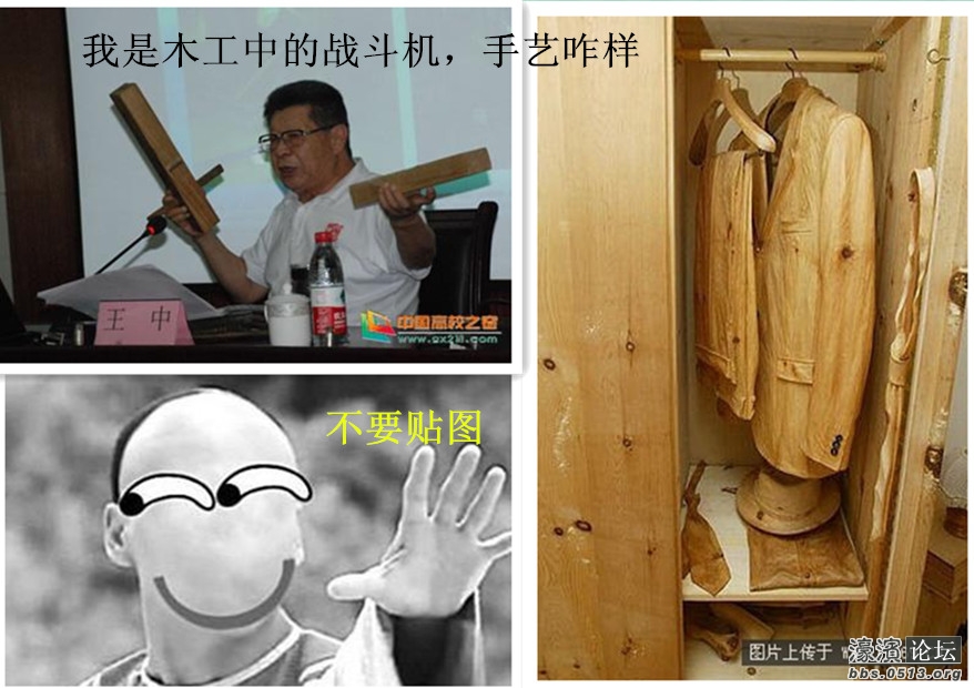 木工2.jpg