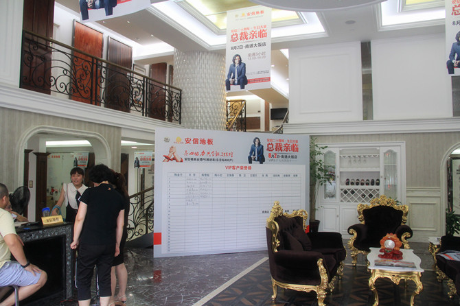 安信大厅2.jpg