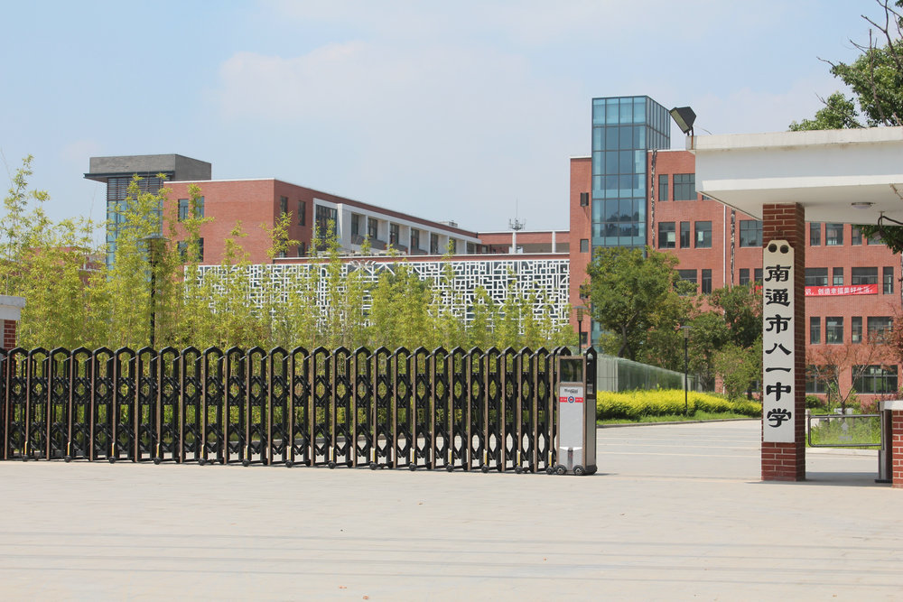 八一中学过渡校园